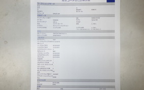 YAMAHA CYGNUS 125 XSR 3 SED8J