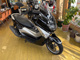 Фото Yamaha N-MAX с японского аукциона
