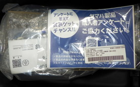 YAMAHA VINO 50 Gen.4 AY02