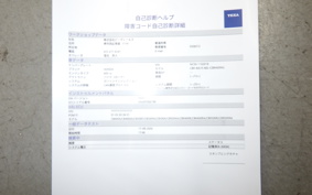 HONDA CBR400R 2022 NC56