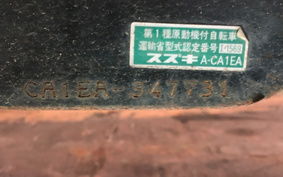 SUZUKI SEPIA CA1EA