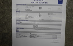 HONDA REBEL 1100 2023 SC83