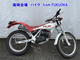 Фото Honda TLM200 с японского аукциона