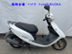 Фото Honda DIO с японского аукциона
