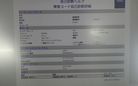 HONDA PCX 125 2015 JK05