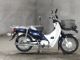 Фото Honda SUPER CUB110 2015 с японского аукциона