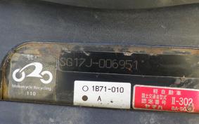 YAMAHA MAXAM 250 SG17J