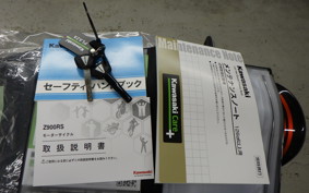 KAWASAKI Z900RS-2SE 2026 ZR902A
