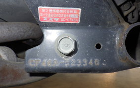 SUZUKI ADDRESS V125 G CF46A