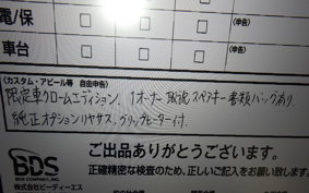 TRIUMPH SPEED TWIN 900 2022