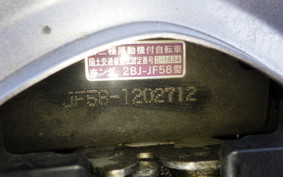 HONDA DIO 110 JF58