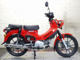 Фото Honda CROSS CUB с японского аукциона