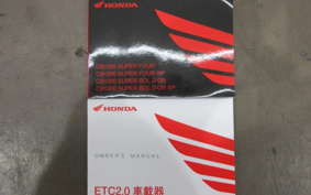 HONDA CB1300SF BOLDOR 2023 SC54