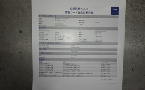 SUZUKI GSX-R1000 2006