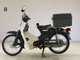 Фото Honda C50 SUPER CUB 2008 с японского аукциона
