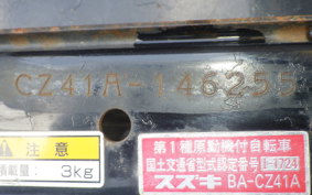 SUZUKI CHOINORI E CZ41A