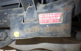 HONDA GYRO UP