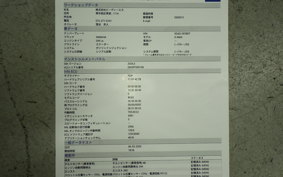 YAMAHA X-MAX 250 A SG42J