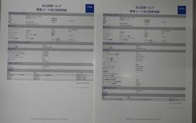 YAMAHA TRICITY 155 A ヤネツキ SG37J
