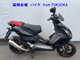 Фото Aprilia SR50 с японского аукциона