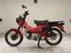 Фото Honda CT125-2 2023 с японского аукциона