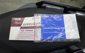 YAMAHA CYGNUSｸﾞﾘﾌｧｽ 2025 SEJ4J