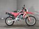 Фото Honda CRF250L 2017 с японского аукциона
