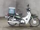 Фото Honda SUPER CUB50 с японского аукциона