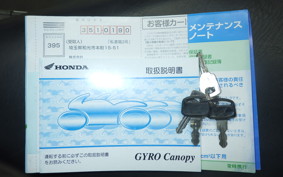 HONDA GYRO CANOPY 2024 TA03