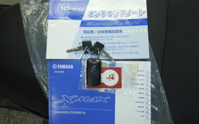 YAMAHA X-MAX 250 2022 SG70J
