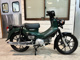 Фото Honda CROSS CUB с японского аукциона