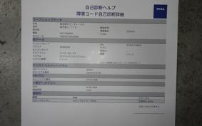 MEGURO S1 BJ230A