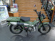 Фото Honda CT125 HUNTER CUB 2022 с японского аукциона