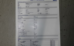 YAMAHA GEAR Gen.2 2022 UA08J