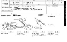 HONDA GYRO X TD02