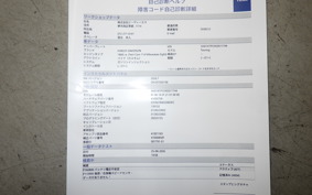 HARLEY FLTRXS1870 2022