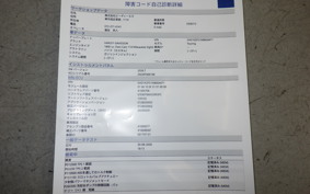 HARLEY FLTRK1870 2021