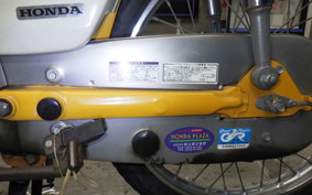 HONDA C50 SUPER CUB 2015 AA01
