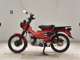 Фото Honda CT125 HUNTER CUB 2023 с японского аукциона