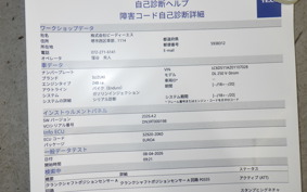 SUZUKI Vｽﾄﾛｰﾑ250 2017
