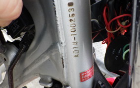 HONDA XR50 MOTARD AD14