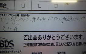 TRIUMPH STREET SCRAMBLER 2019