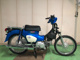 Фото Honda SUPER CUB110 2020 с японского аукциона