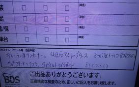 BMW R1300GSツーリングASA 2025