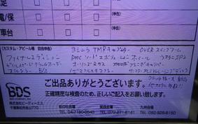 SUZUKI GSX1100S KATANA 2019 GU76A