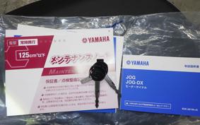 YAMAHA JOG-7 AY01