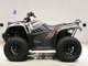 Фото Kymco MXU450i LE с японского аукциона