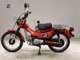 Фото Honda CT110 HUNTER CUB 2022 с японского аукциона