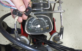HONDA CT110 HUNTER CUB