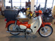 Фото Honda SUPER CUB110 с японского аукциона